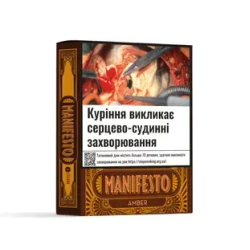 амбер-250x250.png